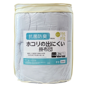 ホコリの出にくい抗菌防臭無地掛布団 シングル 150×210cm グレー