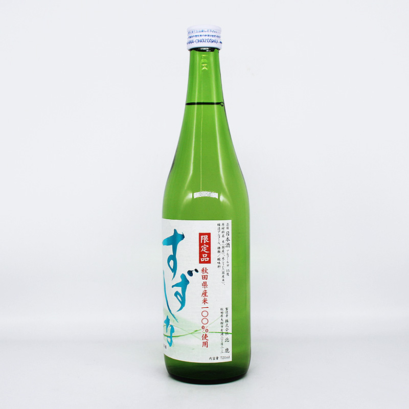 すずしな生貯蔵 15度 720ml