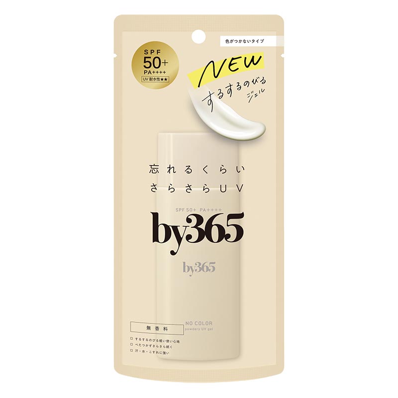 by365 パウダリーUVジェル 無香料 70g