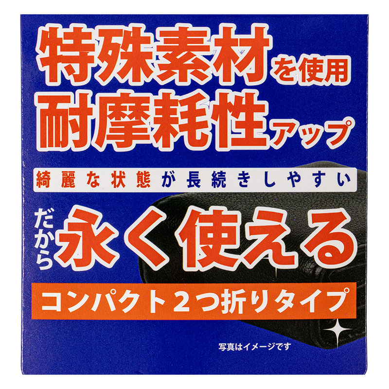コンパクト2つ折り札入れ カーボン ネイビー