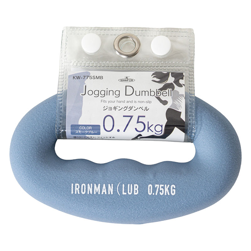 鉄人倶楽部 ジョギングダンベル 0.75kg スモークブルー