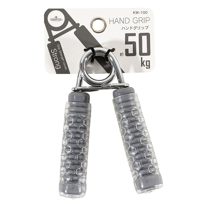 ハンドグリップ 50kg
