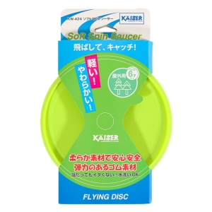 ソフトスピンソーサー