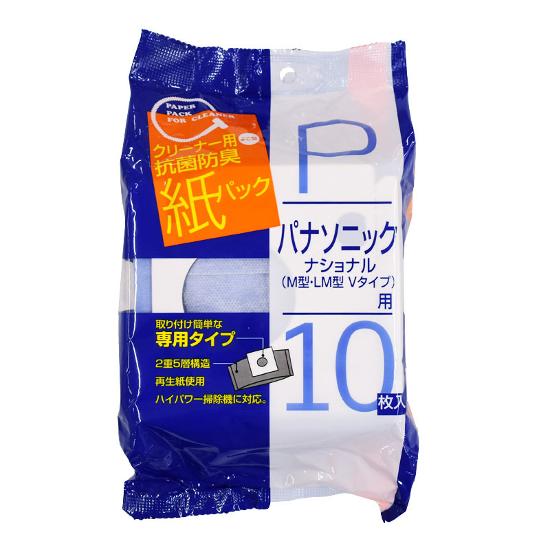 掃除機用紙パック パナソニックM｜LM型Vタイプ用 10枚入 SK-10P