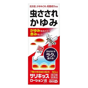 【指定第2類医薬品】サリキッスローション7　50ml