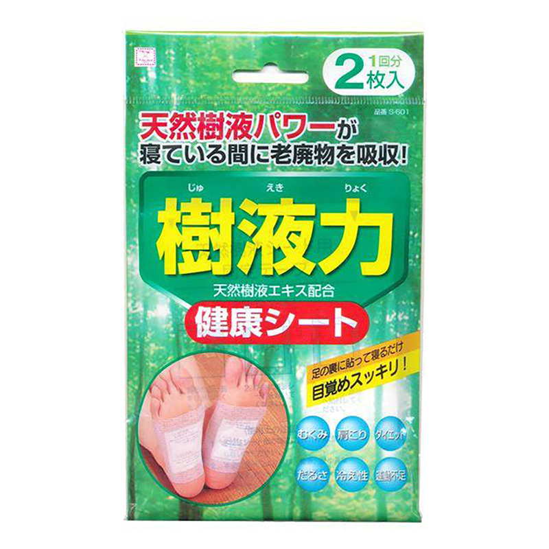 樹液力 快足シート 2枚入