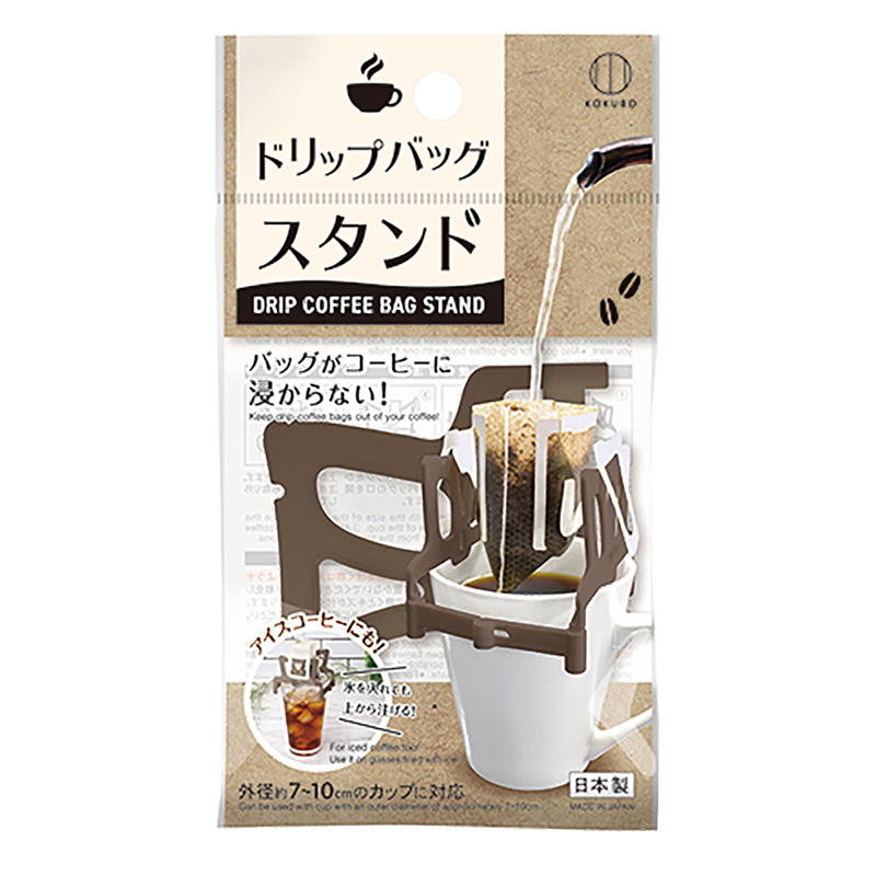 ドリップバッグ スタンド KK-526
