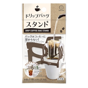 ドリップバッグ スタンド KK-526
