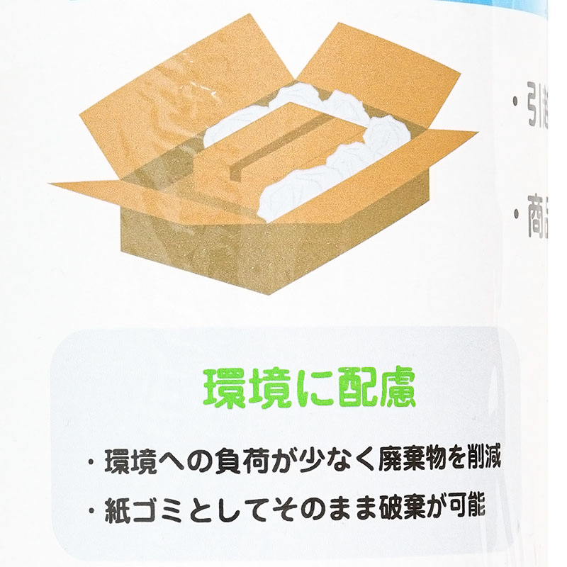 カラーボーガス 320×50m巻 ホワイト