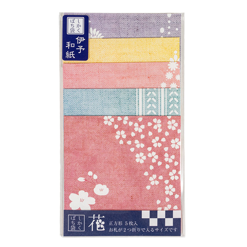 しかくぽち袋 伊予和紙 花 正方形 5枚入 SKP-01