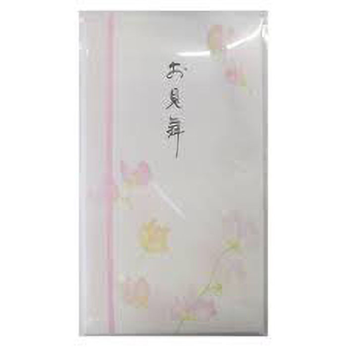 新のし袋お見舞い