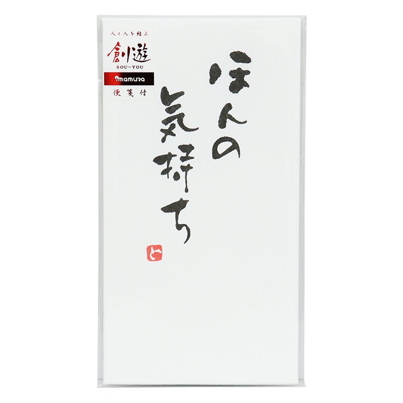 手書きポチほんの気持ち5P