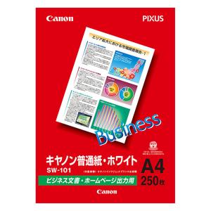 キヤノン普通紙・ホワイト A4 SW-101A4