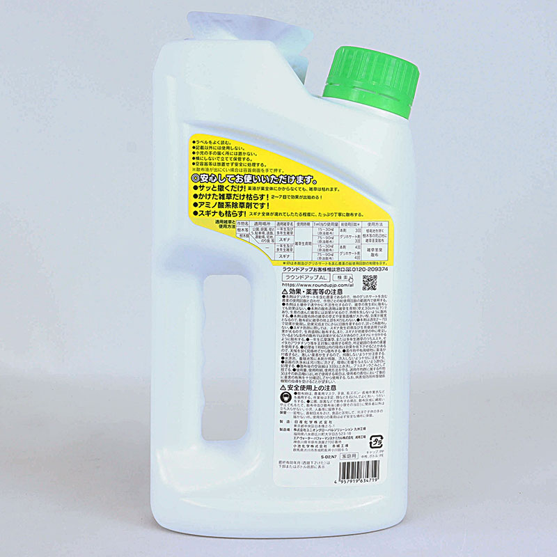 ラウンドアップ AL 1.2L