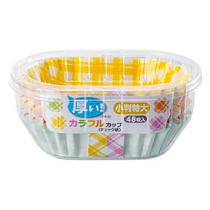 お弁当カップ 厚いカラフルカップチェック柄 小判特大 48枚