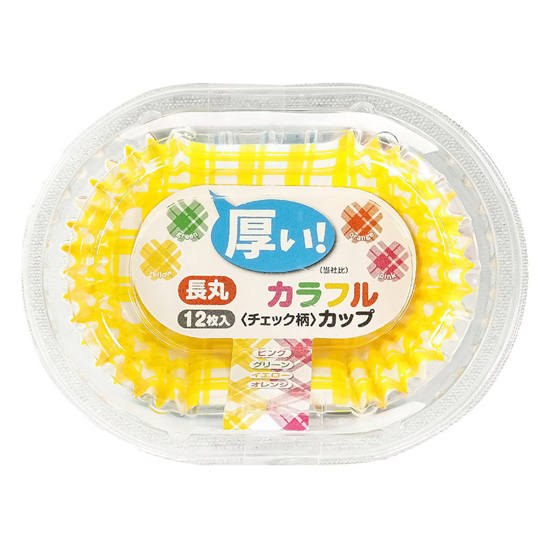 お弁当カップ 厚いカラフルカップチェック柄 長丸 12枚入