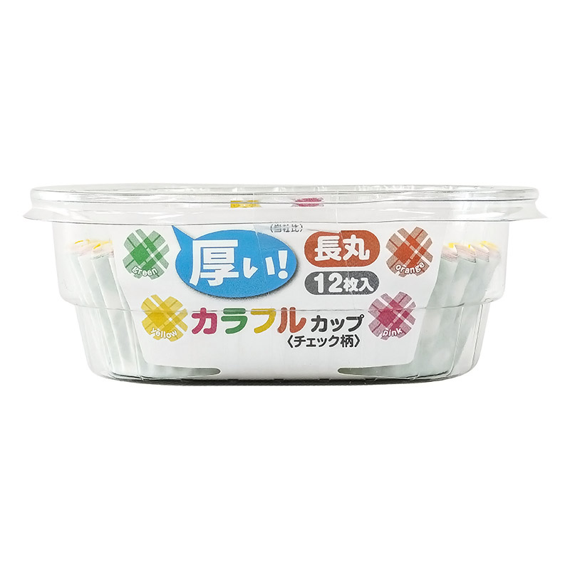 お弁当カップ 厚いカラフルカップチェック柄 長丸 12枚入