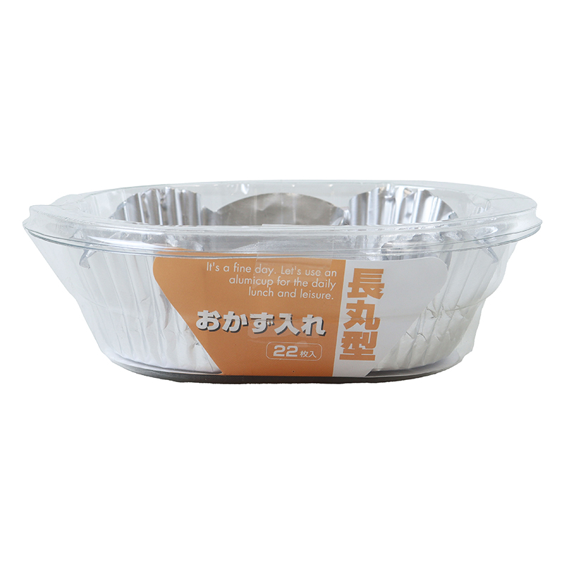 徳用おかず入れ 長丸型 22枚入