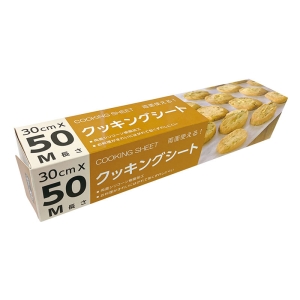 クッキングシート 30cm×50m