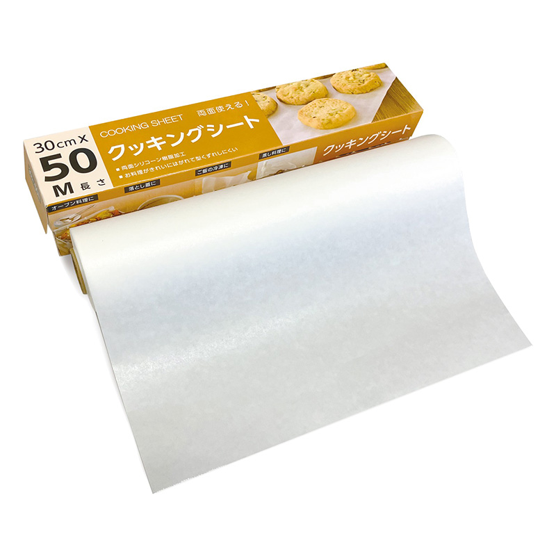 クッキングシート 30cm×50m