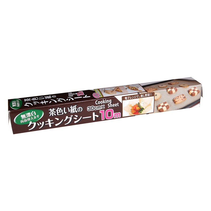 茶色い紙のクッキングシート 30cm×10m