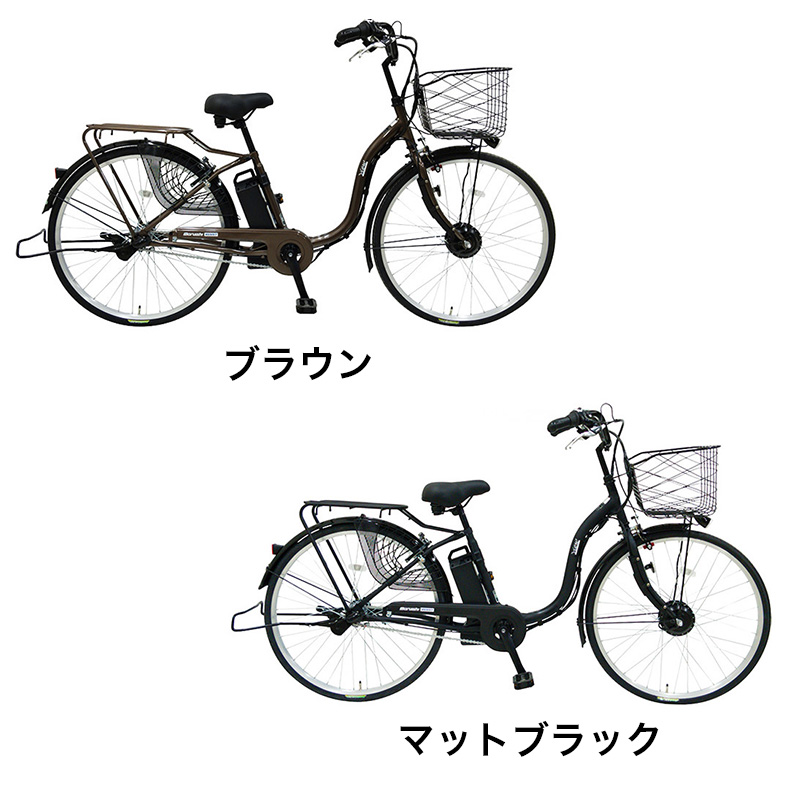 ◆【お取り寄せ商品】24年モデル ビューアシスト  26インチ