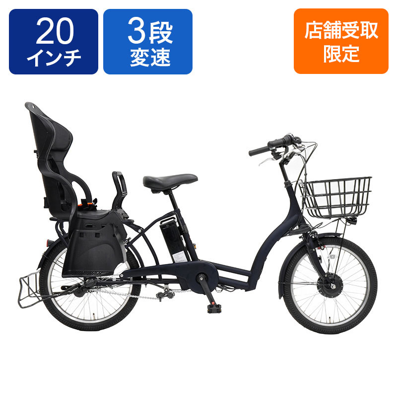 ◆【お取り寄せ商品】ペーブメントアシスト 20インチ