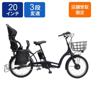 ◆【お取り寄せ商品】ペーブメントアシスト 20インチ