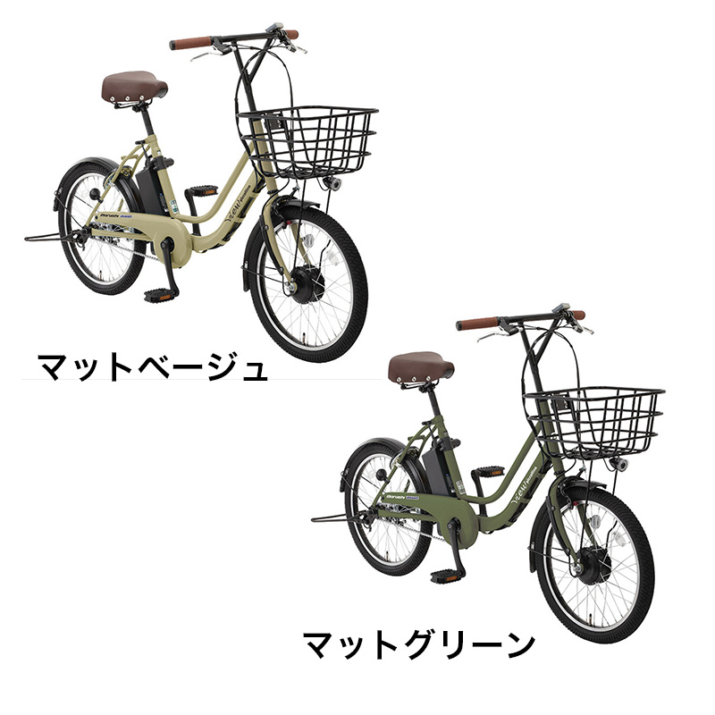 ◆【お取り寄せ商品】24年モデル ビューピッコリーノ 20インチ