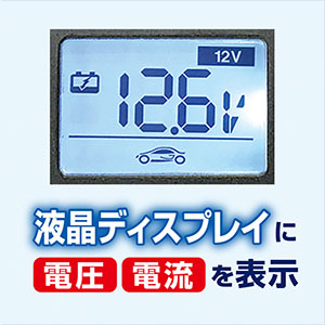 バッテリー充電器 1台 ブラック