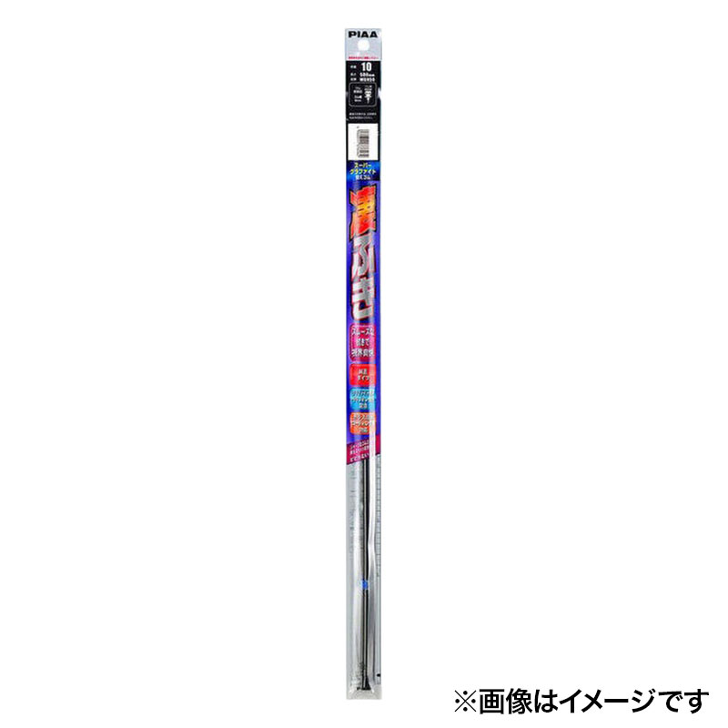 ユニブレード対応グラファイト替ゴムNO90 400mm