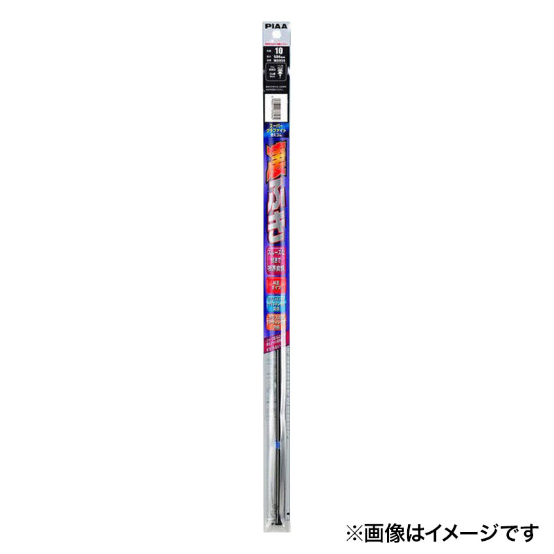 ユニブレード対応グラファイト替ゴムNO93 475mm