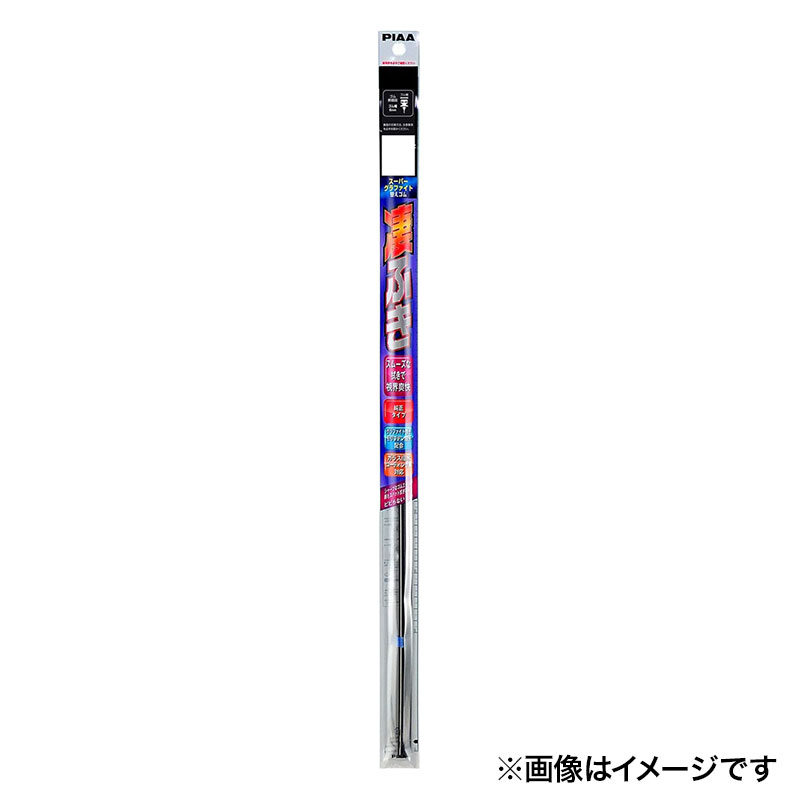 スーパーグラファイト替ゴムNO153 700mm