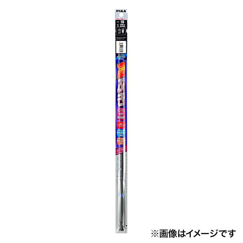 スーパーグラファイト替えゴム フリーサイズ ～700mm