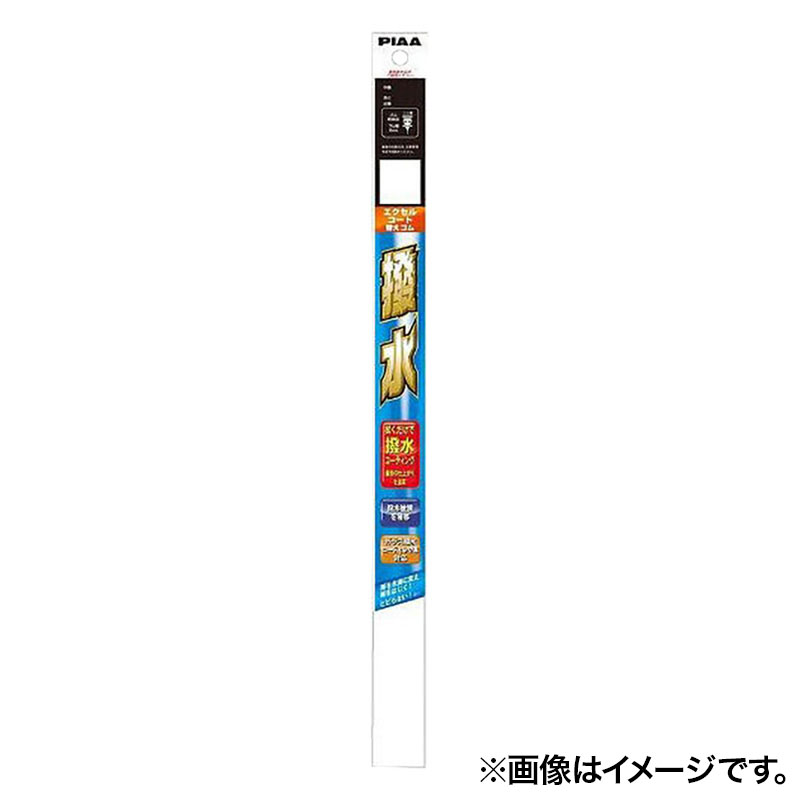 【お取り寄せ商品】エクセルコート替ゴムNO163 400mm