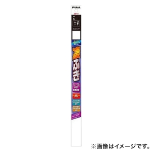 スーパーグラファイト替ゴムNO165 450mm