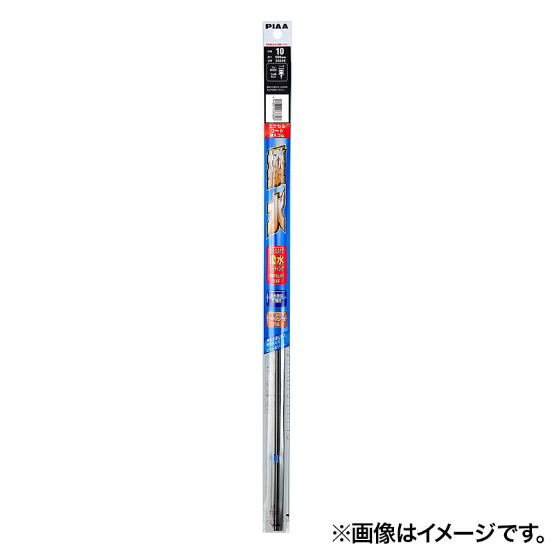 エクセルコート替えゴム フリーサイズ ～525mm