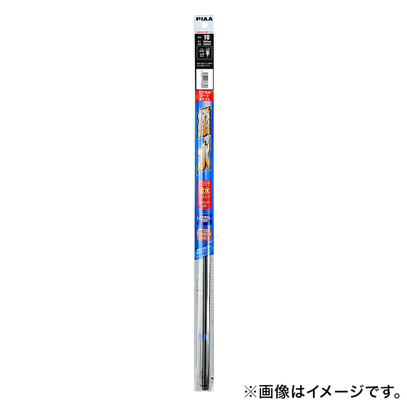 エクセルコート替えゴム フリーサイズ ～500mm
