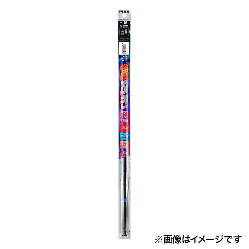 スーパーグラファイト替えゴム フリーサイズ ～500mm
