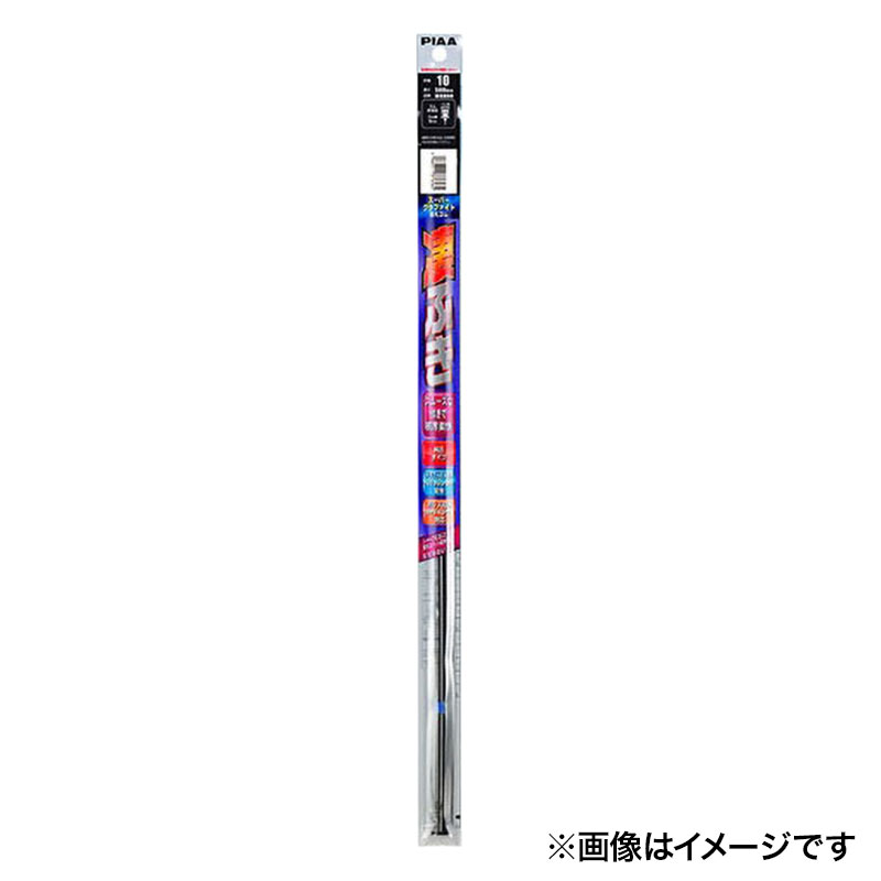 スーパーグラファイト替えゴムNO12 550mm