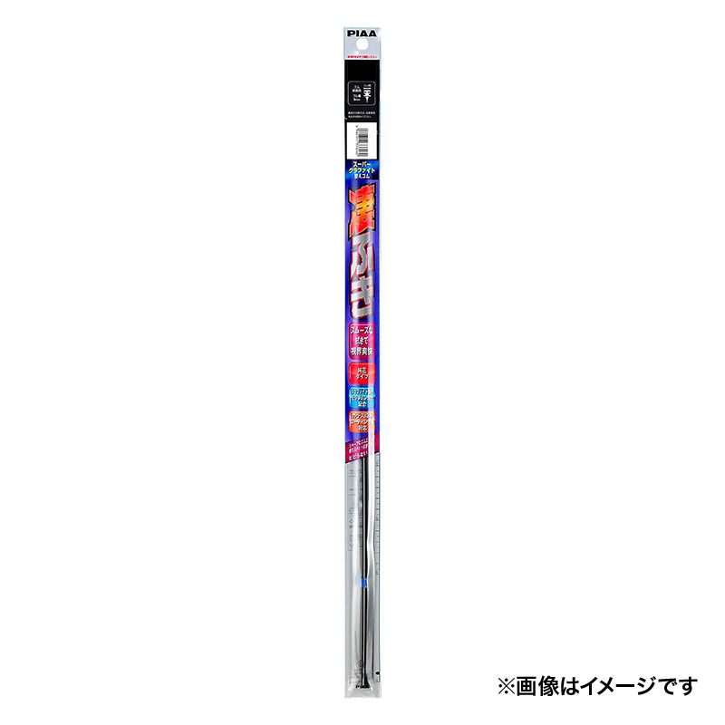 樹脂ワイパー用グラファイト替ゴム1D 305mm