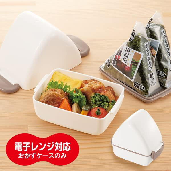 おにぎりランチケース 白