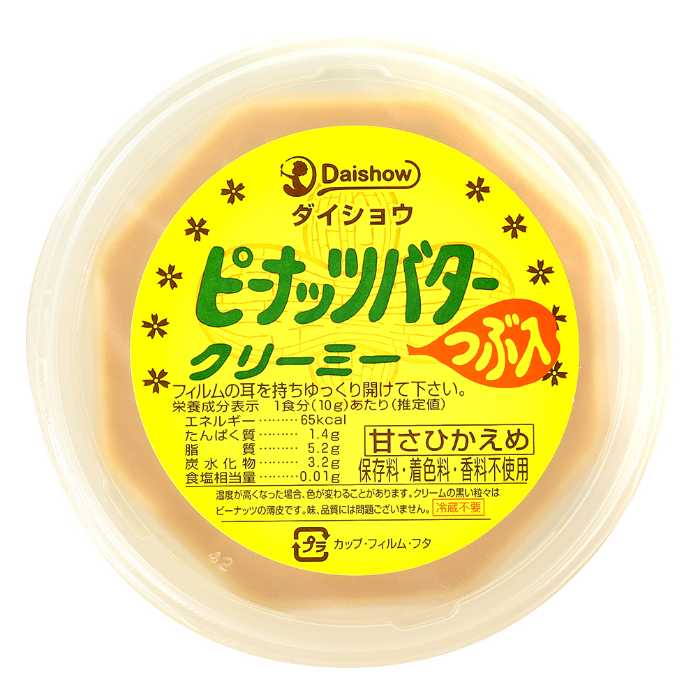 ダイショウ ピーナッツバタークリーミー 粒入り 225g