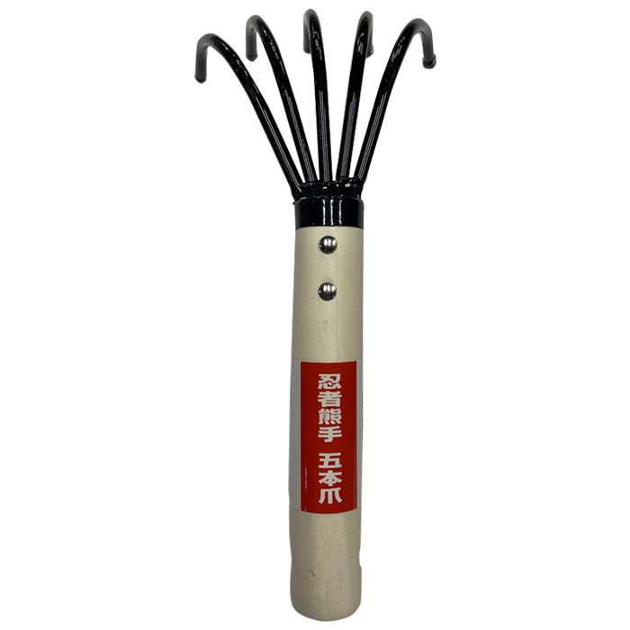 忍者熊手 五本爪