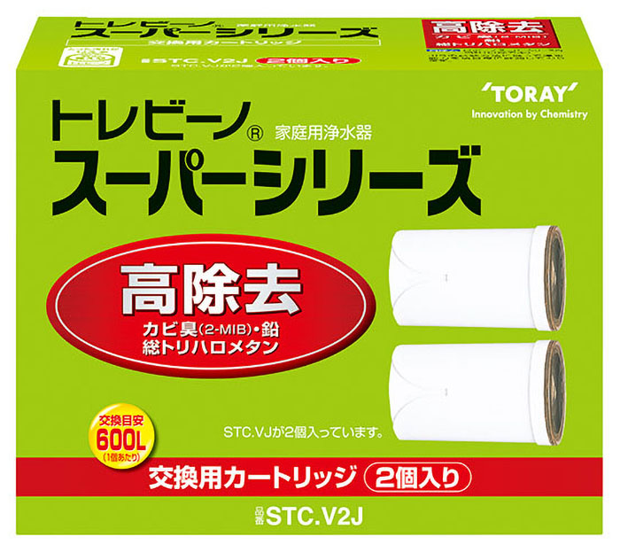 トレビーノ スーパーシリーズ カートリッジ 高除去タイプ2P STC.V2J
