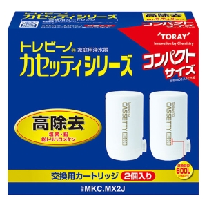 トレビーノ カセッティシリーズ カートリッジ コンパクトサイズ 高除去タイプ2P MKC.MX2J