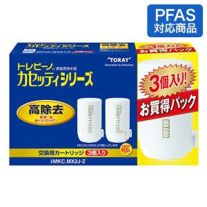 トレビーノ カセッティシリーズ カートリッジ 高除去タイプ 3P MKC.MX2J-Z