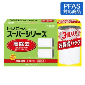 トレビーノ スーパーシリーズ カートリッジ 高除去タイプ 3P STC.V2J-Z