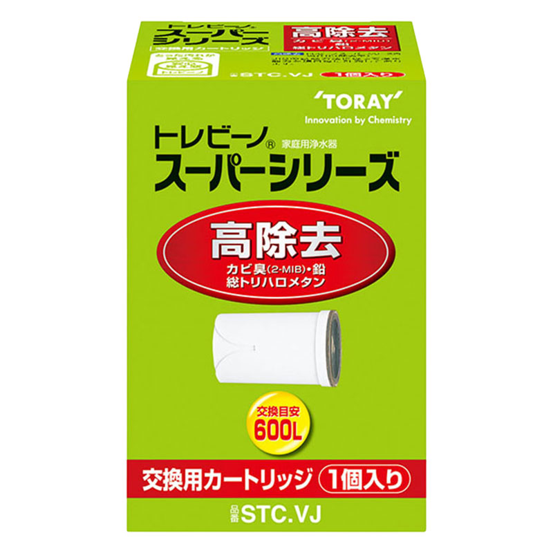 トレビーノ スーパーシリーズ カートリッジ 高除去タイプ 1P STC.VJ