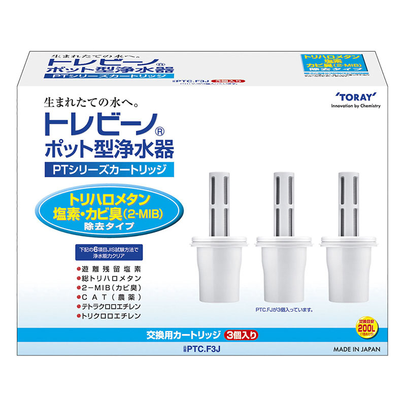 トレビーノ ポットシリーズ カートリッジ トリハロメタン・塩素・カビ臭(2-MIB)除去タイプ 3P PTC-F3J